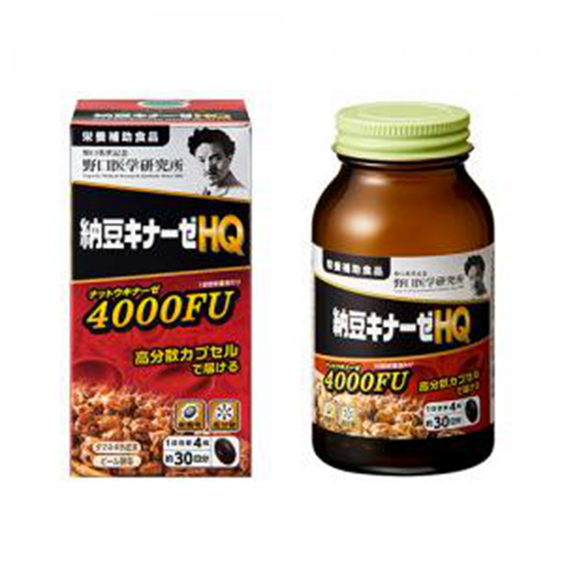 野口纳豆激酶HQ 4000FU 高分散：120粒入养护心脑调节三高- MED